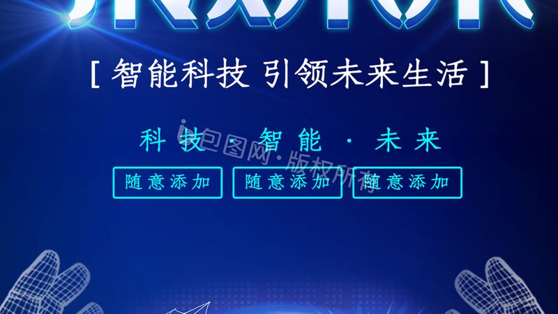 上海物联网平台选型：如何规避常见误区，选择合适方案
